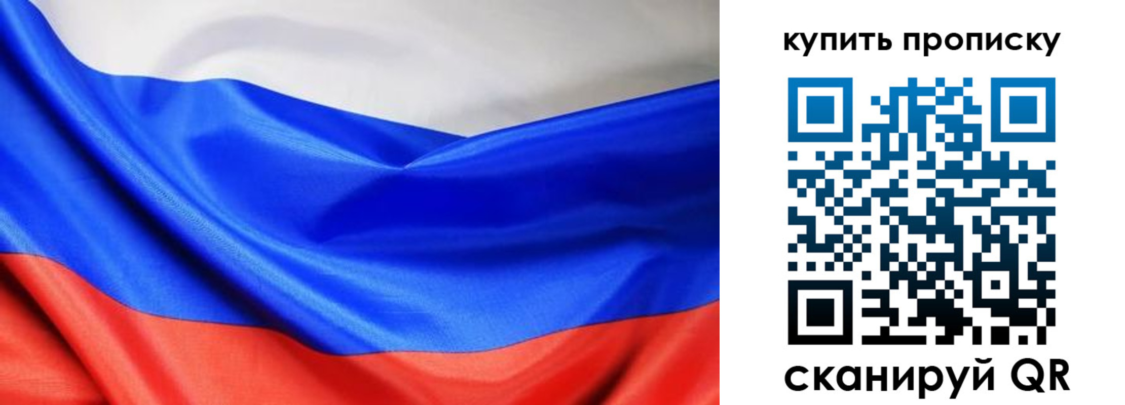 прописка законно в ХМАО