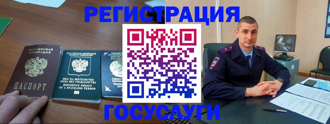 прописка для школы в ХМАО