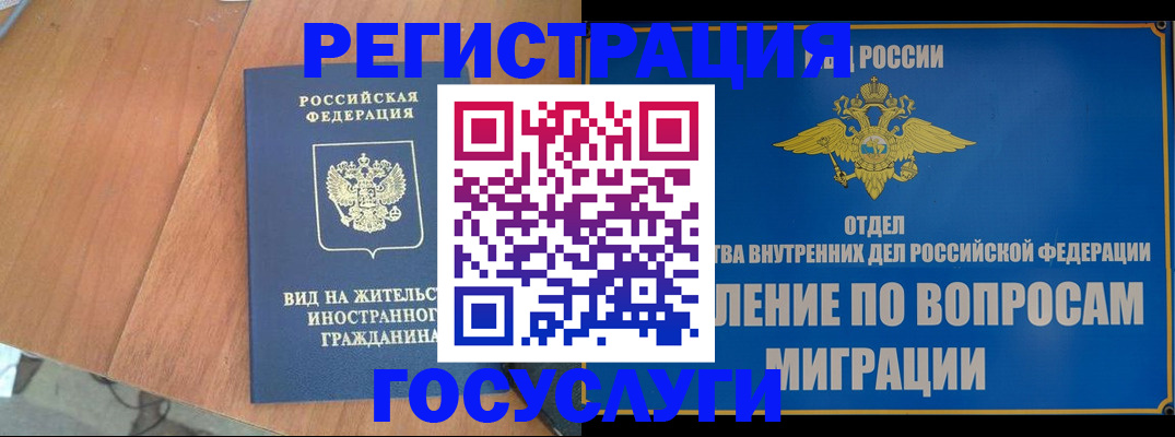 прописка поиск в ХМАО
